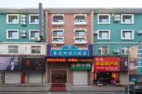 EES Holiday Inn Hotels near Jilin Shulanshi Forest Park