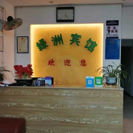 Anyuan Oasis Hotel