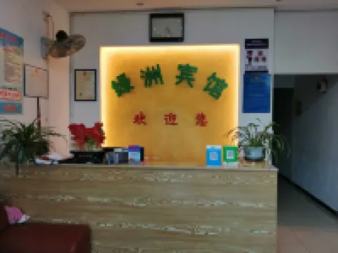 Anyuan Oasis Hotel