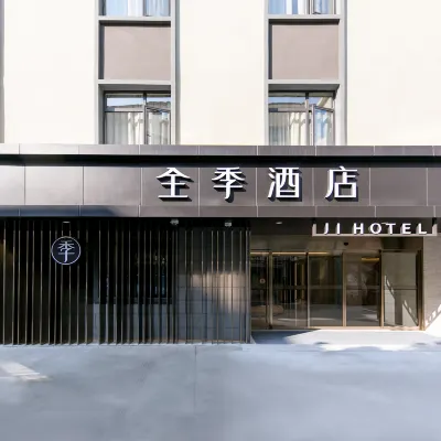 全季飯店(上海體育場地鐵站店) 龍華寺和塔附近的飯店