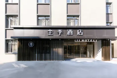 Ji Hotel (Shanghai Stadium)