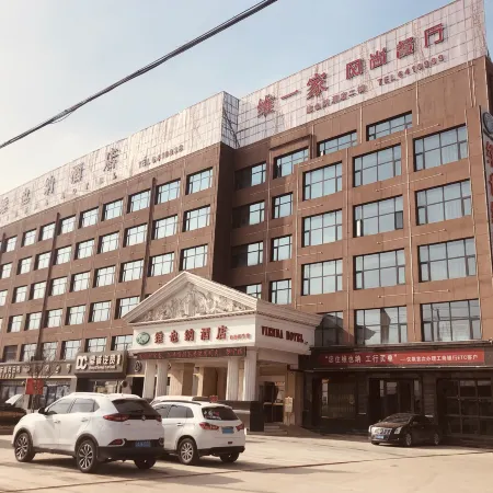 Vienna Hotel (Jingning)