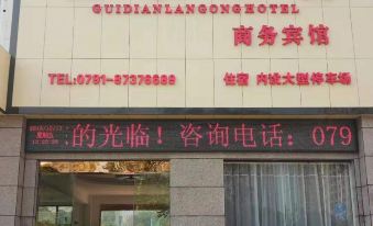 Nanchang Guidian Langong Business Hotel