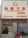 Nanchang Guidian Langong Business Hotel