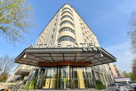 Atour Hotel (Langfang  Wanda Plaza Xichang Road) Отели рядом со станцией Langfang Railway Station