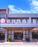 Oman Hotel Hotel in zona Hankou Campus， China University of Geosciences