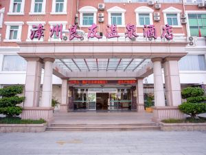 Longhai Liangyou Hot Spring Hotel