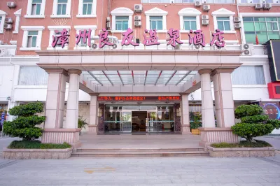 Longhai Liangyou Hot Spring Hotel Hotels near Longchi Fresh Food Shopping Plaza
