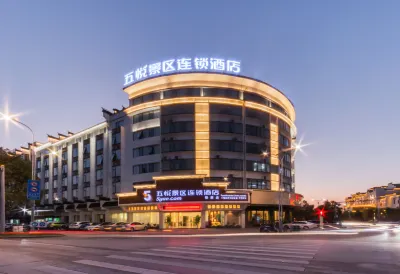 Wuyue Scenic Area Chain Hotel (Wuyuan Museum) Hotels near Wuyuan Scenic Area