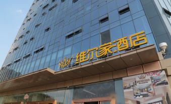 Yibin meet home self-help hotel