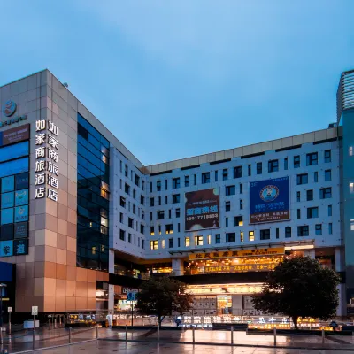 Homeinn Selected Hotel (Shanghai Pudong New International Expo Center Beicai Subway Station) Hotels near Beicaizhen Central Elementary School