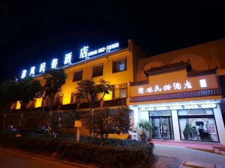 Huaiyuan Huaifeng Folk Hotel Отели рядом с достопримечательностью «Yuwang Statue»