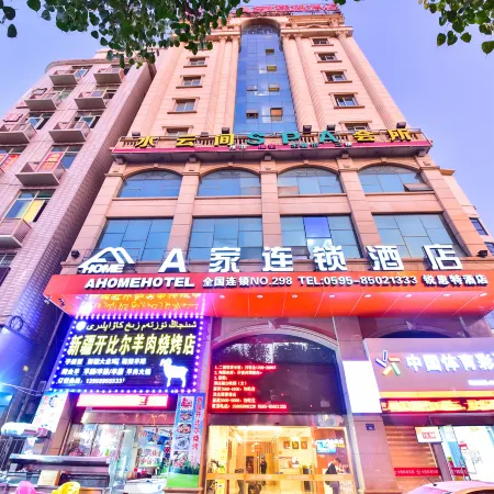 A Home Chain Hotel (Jinjiang Airport Huzhong)