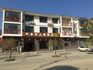 Xiangcun Renjia Hotel