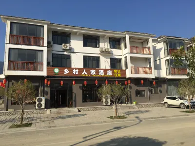 Xiangcun Renjia Hotel