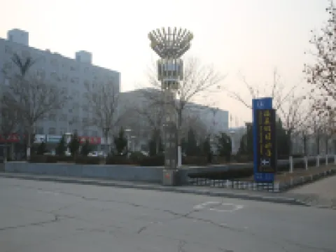 Hot Spring Holiday Hotel Hotels in Nanpi