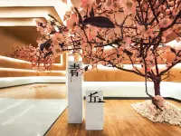 Qing Qiu Hotel Hotels near Yinshatan Bathing Spot