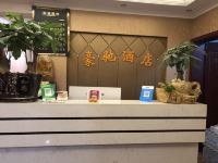 毕节豪驰连锁酒店 - 公共区域