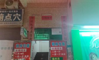 Foshan Nanhai Xinyue Apartment