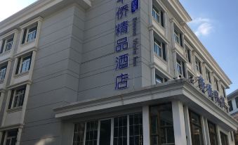Yantai  Lijing Overseas Chinese boutique Hotel