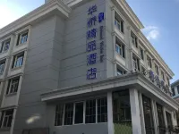 Yantai  Lijing Overseas Chinese boutique Hotel