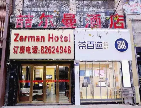 Zheerman Hotel