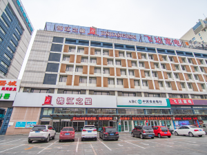 Jinjiang Inn (Yantai Development Zone Changjiang Road)