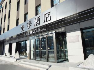 Ji Hotel (Changchun Jilin Avenue)