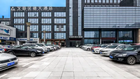 Gordon Hande Hotel (Chongqing Olympic Sports Center)