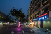 Gongbaofu Hotel