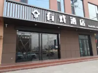 交城有戲飯店 交城站附近的飯店