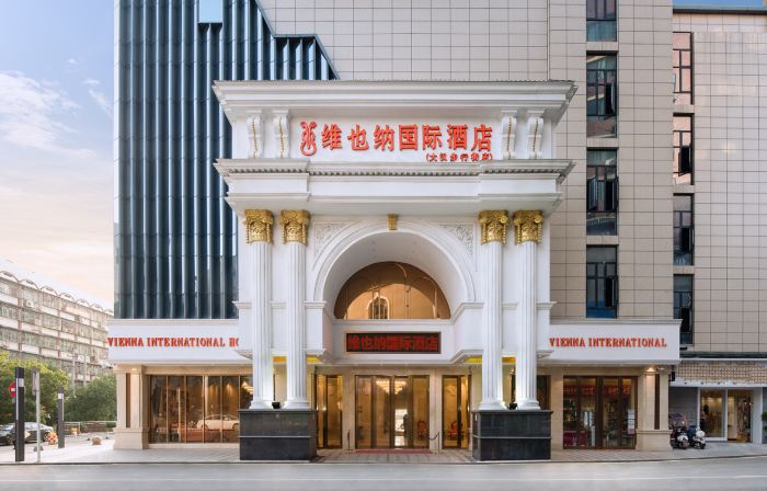 Vienna International Hotel (Shaoyang Dahan Pedestrian Street)