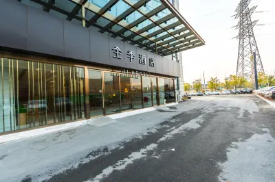 Ji Hotel(Nanjing Jiangning Dongqi Road store) Hotels near Colourful Logistics