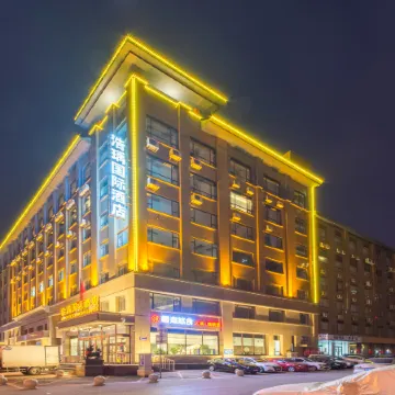 Haoyu International Hotel