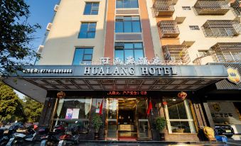 Hualang Hotel