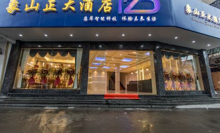Zhengda Hotel - Housity