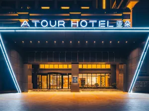 Atour Hotel (Dingsheng Plaza, Renmin Avenue)