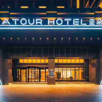 Atour Hotel (Dingsheng Plaza, Renmin Avenue) Hotel Exterior