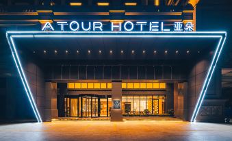 Atour Hotel (Dingsheng Plaza, Renmin Avenue)