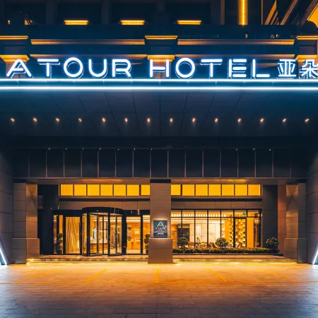 Atour Hotel (Dingsheng Plaza, Renmin Avenue)