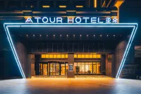 Atour Hotel (Dingsheng Plaza, Renmin Avenue)