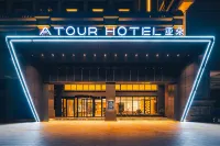 Atour Hotel (Dingsheng Plaza, Renmin Avenue) Hotels in der Nähe von Maxie Passenger Transport Terminal