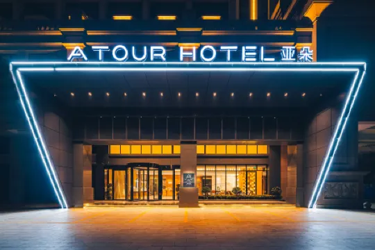 Atour Hotel (Dingsheng Plaza, Renmin Avenue)