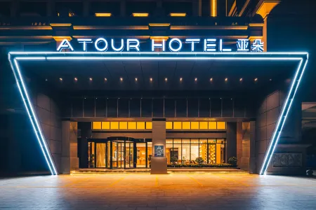 Atour Hotel (Dingsheng Plaza, Renmin Avenue) Отели рядом со станцией Zhanjiang Railway Station