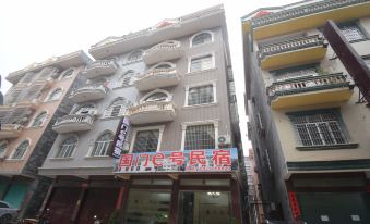 Dongxing Guomen e Homestay