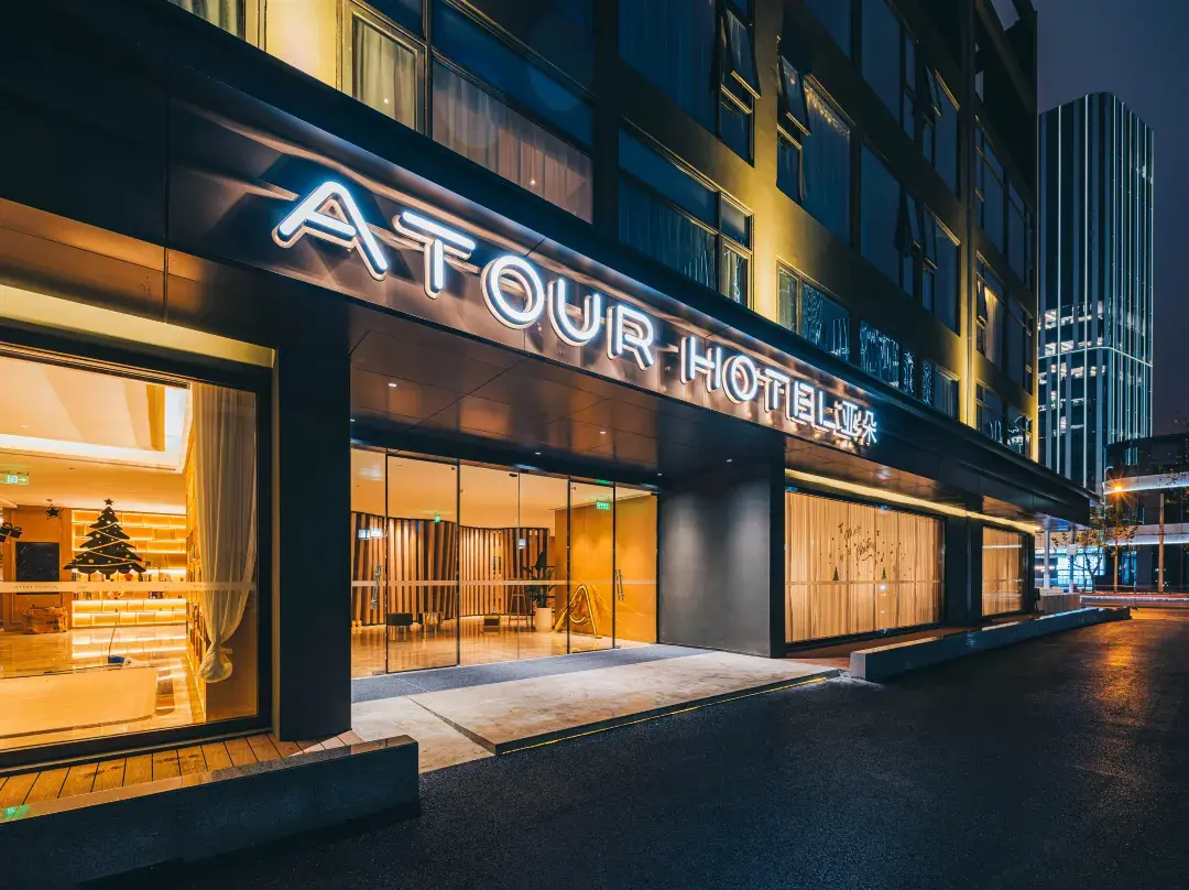 Atour Hotel Changyang Road North Bund Shanghai - Shanghái