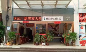 Ledong Junhao Business Hotel