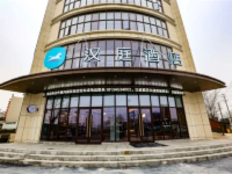 HanTing Hotel (Jieshou Railway Station) Hotels in Jieshou