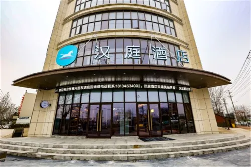 HanTing Hotel (Jieshou Railway Station) - Wi-Fi