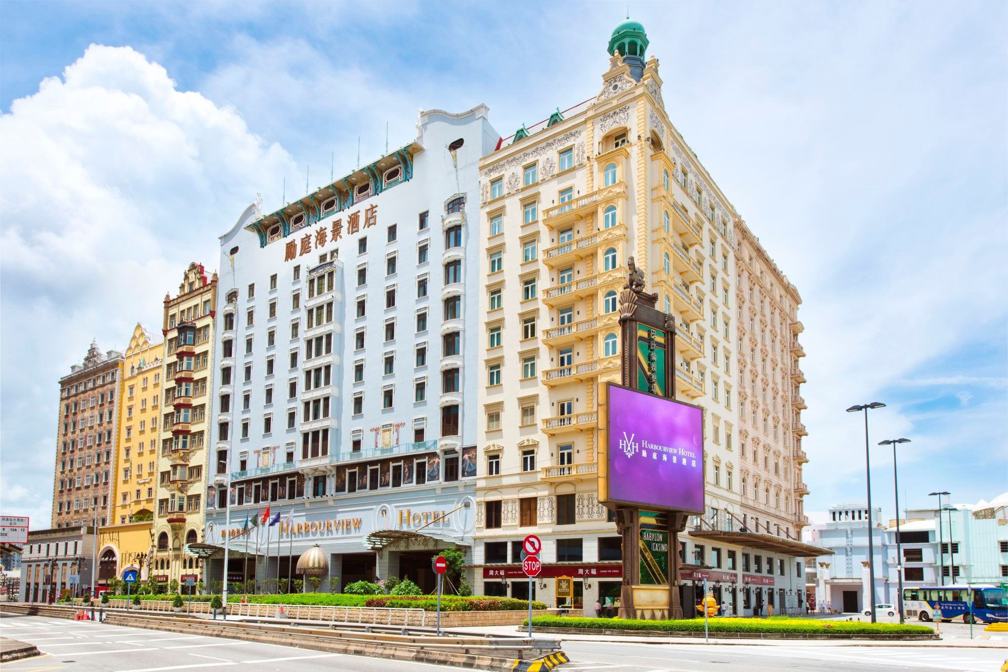 Harbourview Hotel Hotels in Macau